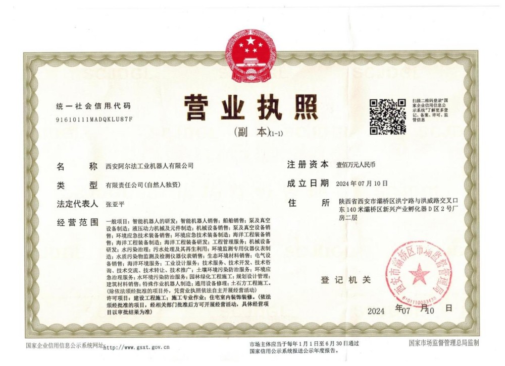 专利