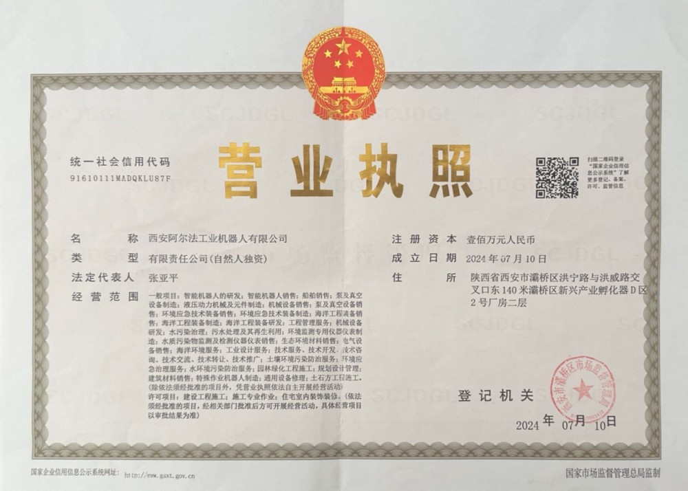 专利