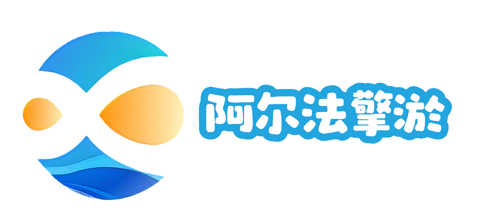 公司LOGO2